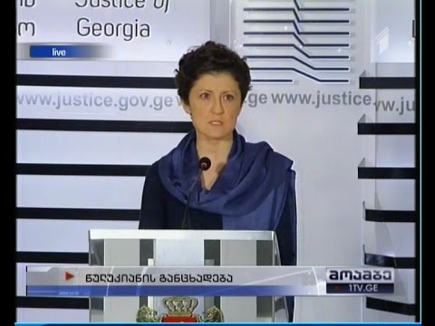 წულუკიანი თანამდებობაზე რჩება