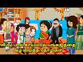       nettavalli comedy tirunelveli slang