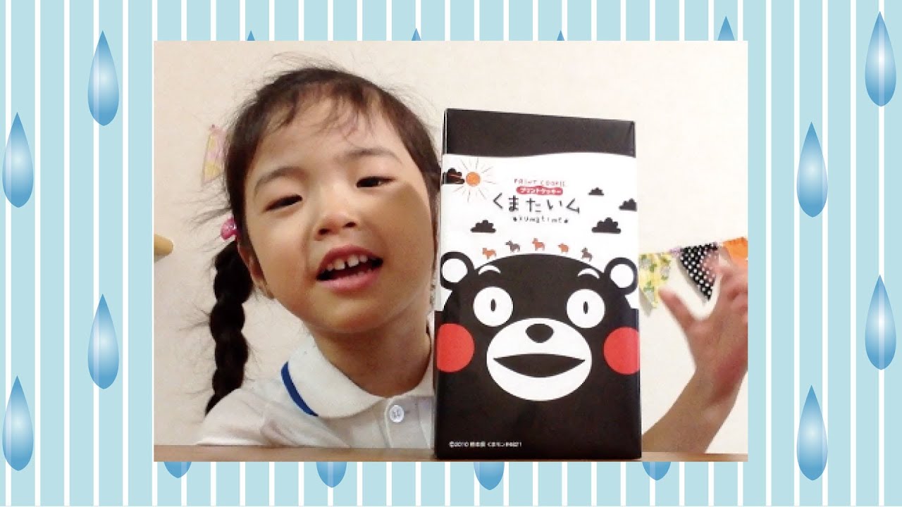 番外編☆Akiraのひとりで動画2 - YouTube