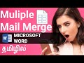 Multiple Mail Merge in Single Page Microsoft Office Word Tamil | Mail Merge Label | Salary Slip