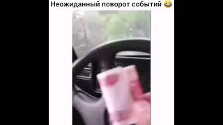 ПРИКОЛ .Неожиданный поворот событий 😂.Очень смешные видео.приколы тик ток.приколы 2021