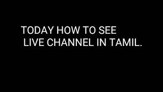 HOW TO SEE LIVE TV ON TAMIL APP LINK ON DESCRIPTION screenshot 5