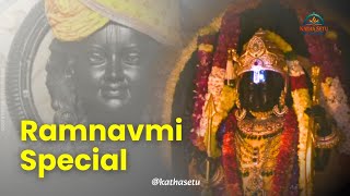 Ramnavmi Special | Ram lala Abhishek | Ayodhya Puri | @kathasetu @roopmanjari