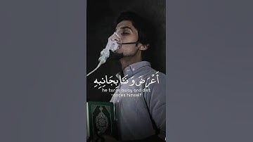 القارئ عبد الله الموسى سوره الاسراء