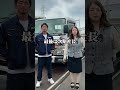 いつも応援ありがとうございます!#梅田運輸 #トラックドライバー #運送会社
