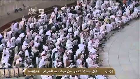 أواخر سورة المؤمنون | فجرية ندية للشيخ صالح آل طالب - الثلاثاء ٢٠ محرم ١٤٣٤هـ