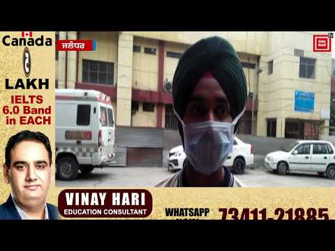 Jalandhar ਦੀ Isolation Ward ਦਾ ਦੇਖ ਲਓ ਹਾਲ