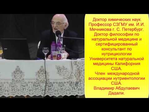 Колострум - лучший иммуномодулятор природного происхождения. Профессор В.А. Дадали