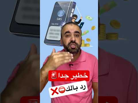 خط ير جدا بارطاجي