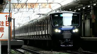 [私鉄だけどJRと同じ電笛] 相鉄12000系 相鉄線直通各駅停車(相鉄線内特急)海老名行き 西大井(JS-16)発車