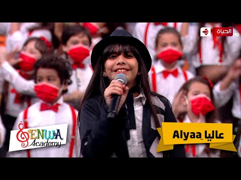 معانا ريال كورال اطفال غنوه الفنانه غنوة أحمد شرعان
