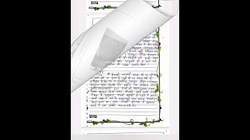 B.Ed. internship file part 1