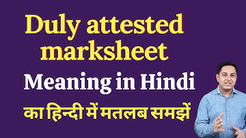 Duly attested marksheet meaning in Hindi | Duly attested marksheet ka kya matlab hota hai