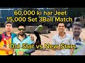 Vijay babbu vs sibbu bujo double wicket mota match  60000 ki har jeet 