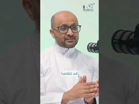 التقييم الذاتي غير كافي لمعرفة الذات بل تحتاج الى تقييم الاخرين ايضا وهنا توضيح سريع من الحلقة 2