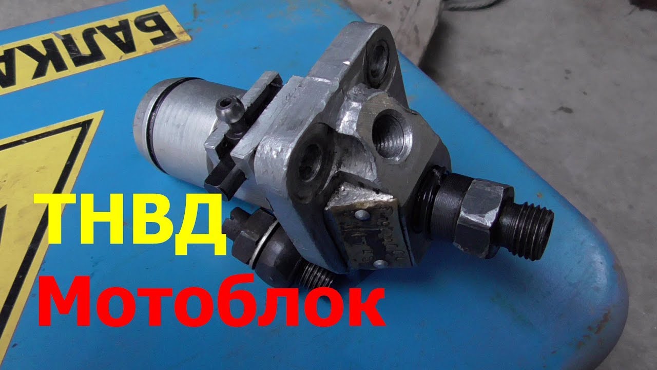 Топливный насос для генератора