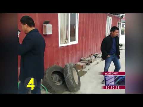 თავდასხმა მედიაზე