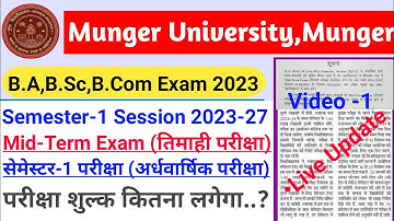 Munger University Mid-term & Sem.1 Exam 2023/practical/Exam Form Payment..?/Part 1 Exam Pattern..?