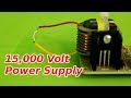 Testing a 15 Kv Power Supply