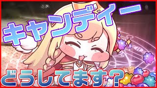 [Trickal] How to use candies [Trickal: Chewy Cheeks Operation] screenshot 4