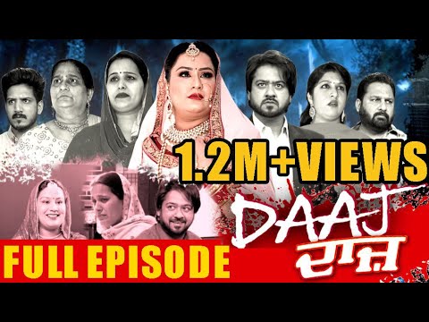 Daaj - ਦਾਜ਼ Full Episode | Mr Mrs Devgan | Harminder Mindo | Rojy | Gurpreet | #PunjabiWebSeries