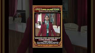 LFCS GHOSI Admission open for the new session 2026-27 #lfcsghosi #studentssuccess #india #videos