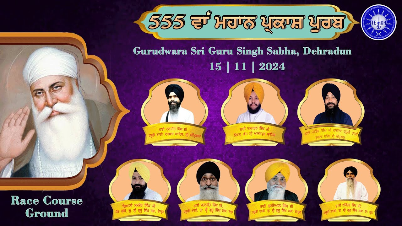 Paawan 555th Paawan Prakaash Purab Sri Guru Nanak Dev Ji | 15-11-24 | Race ...