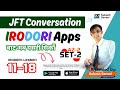 JFT Conversation | IRODORI Part 2-2 | Expression | JFT Model Question | Subash Sensei | Irodori apps