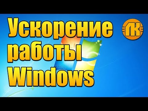 Видео: Хэрэв таны Windows7 компьютер ичээнээсээ сэрэхгүй бол яах вэ