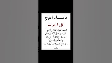 #قرآن #اكسبلور #كتب #لايك #المصحف #اذكار #اذكار_الصباح #اذكار_المساء