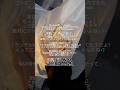 ã¿ããªèããŠæ¬²ããã#shorts #vlog #æ
è¡