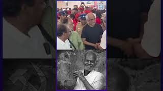 "தோழர் நல்லக்கண்ணுவுக்கு என் வீரவணக்கம்" ரஜினிகாந்த் நேரில் அஞ்சலி | RNK | Rajinikanth