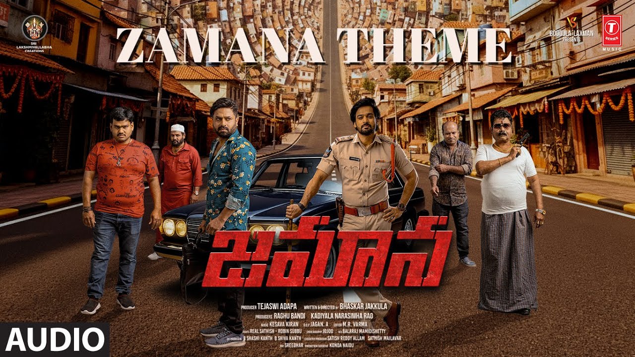 Zamana Theme Audio Song | Zamana | Surya Srinivas, Sanjeev | Kesava Kiran | Bhaskar Jakkula