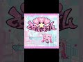 「可愛いは正義」っていう呪い。#女の子の味方 #ルッキズム #新曲 #コンプレックス#共感ソング