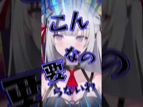 【NGシーン】こんなの要らない告知エルフ-20260509-【#BIBIBIVYRAL／#ビビッと切り抜き #shorts #新人vtuber   #切り抜き  #雑談 #作業配信　#オリジナル曲
