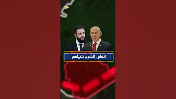 مقدمات ممر داوود حرب السويداء وتهجير البدو ليس إلا بداية حلم إسرائيل الكبرى 