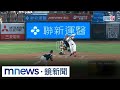 李勛傑「單場雙響砲」！　桃猿9:7驚險退兄弟｜#鏡新聞