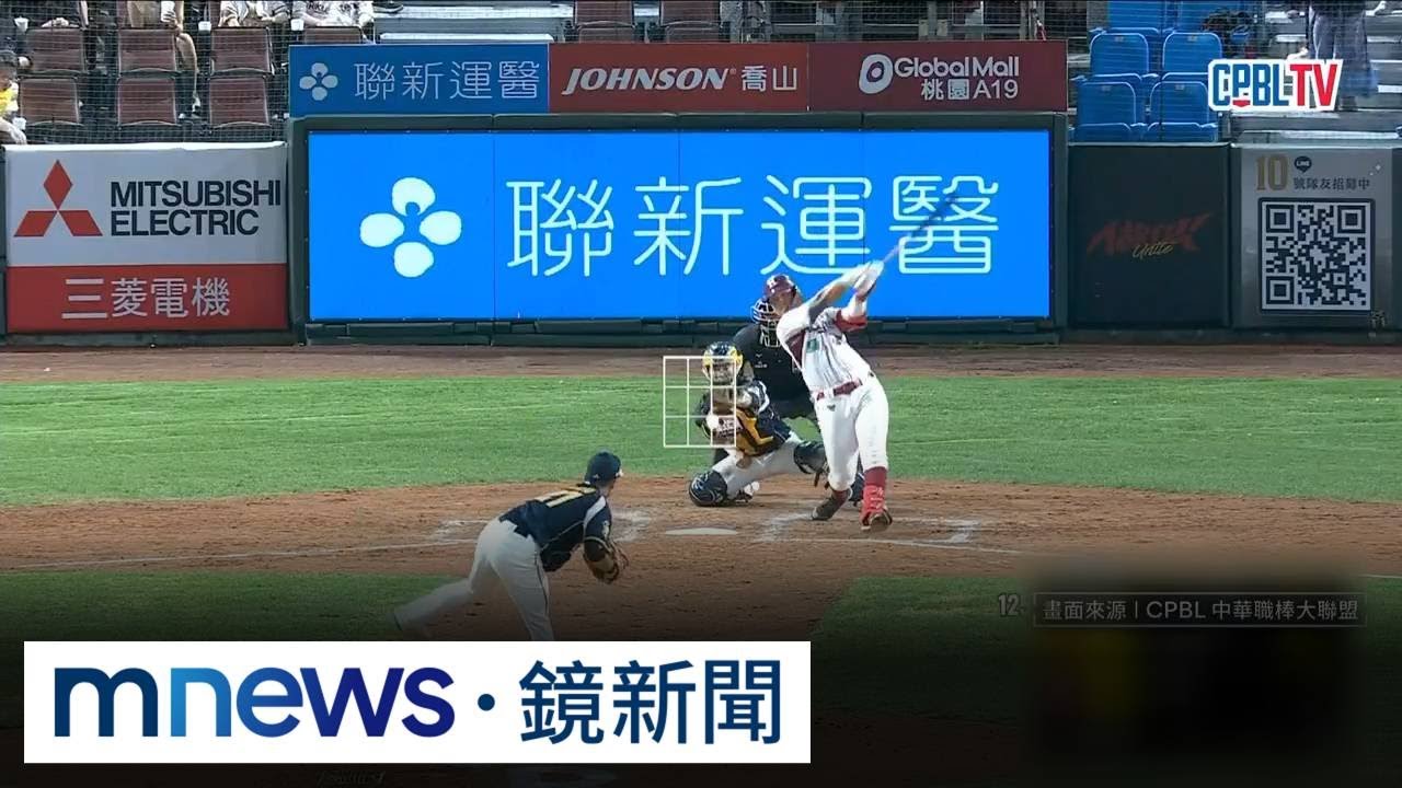 李勛傑「單場雙響砲」！　桃猿9:7驚險退兄弟｜#鏡新聞
