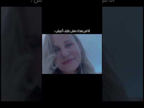 انامن بعدك مش عارف اعيش كارن 