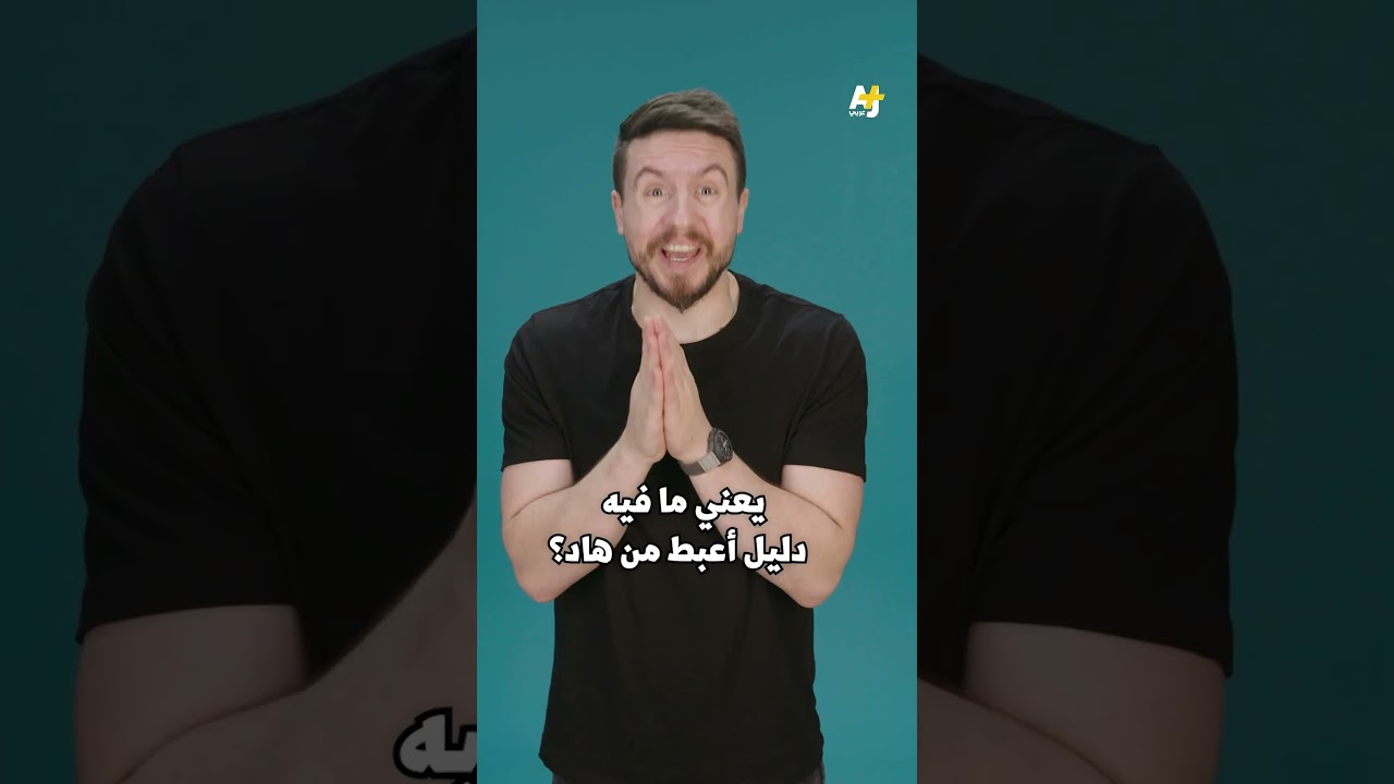 شاهد قبل الحذف! “دليل” الاحتلال على وجود أنفاق تحت مجمع الشفاء!