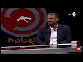مناظره خودرویی جلال رشیدی کوچی با سید مصطفی میرسلیم واردات خودرو نو و کارکرده