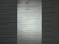 chemistry 1st year abbottabad board official past paper MCQS 2024 expected mcqs tomorrow