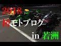 【バイク女子】＃48 GSX1300R隼を購入に到るまでのお話〜Ninja400 ZX-14R