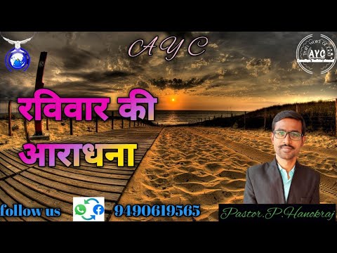 वीडियो: अच्छा चरवाहा रविवार क्यों?