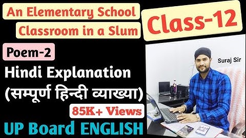 "An Elementary School Classroom in a Slum" Hindi Explanation (Hindi Explanation) UP Board, Class-...
