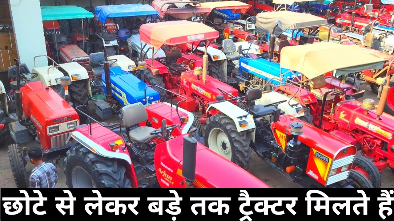 नया स्टॉक लेकर आ गया है शामली के सबसे बड़े डीलर 💯आरपी ट्रेडर्स शामली