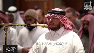 سورة غافر للقارئ الشيخ صالح الأنصاري Surah Ghafir for the reciter Sheikh Saleh Al-Ansari M