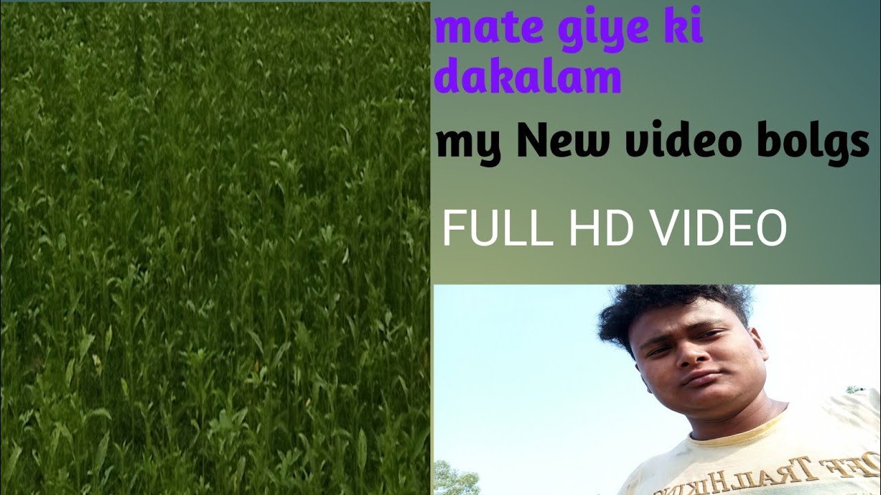 mate giye video korlam - YouTube