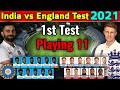 India vs England 1st Test 2021 Playing 11 | IND vs ENG 1st Test Playing xi | INDIA vs ENGLAND TEST