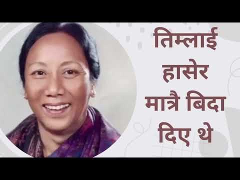 \"उकाली ओरालीहरुमा\" Ukali Orali Haru Ma - Tara Devi | Nepali Sadabahar Geet